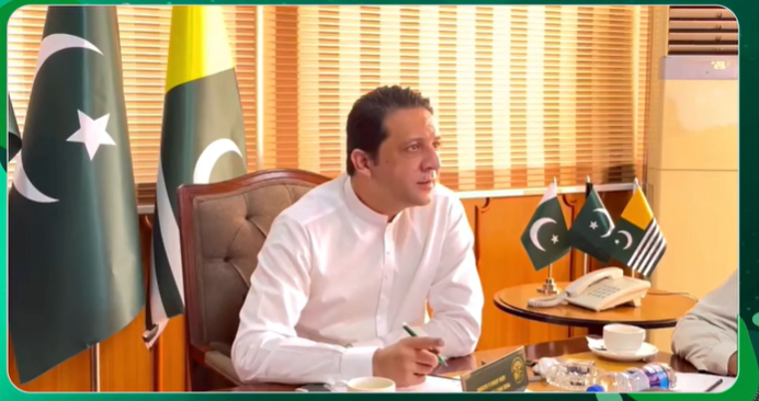 وزیراعظم آزادکشمیر افتخار گیلانی کی زیر صدارت اے جے کے پورٹل کے حوالے سے اجلاس