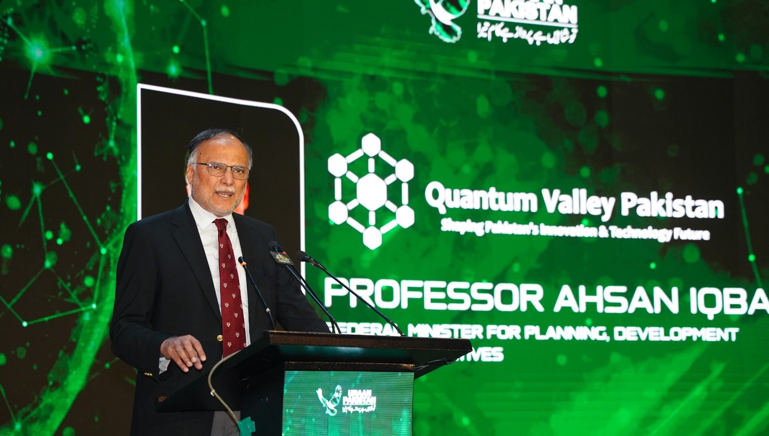 وفاقی وزیر احسن اقبال