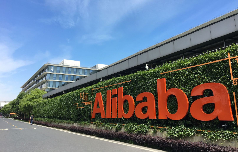 Alibaba Group