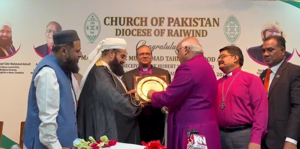 چرچ آف پاکستان