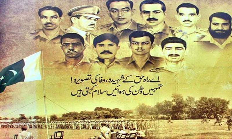 یومِ دفاع و شہدا