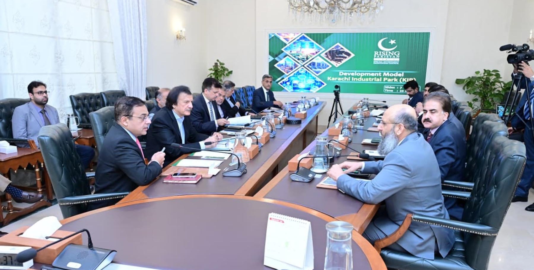 کراچی انڈسٹریل پارک