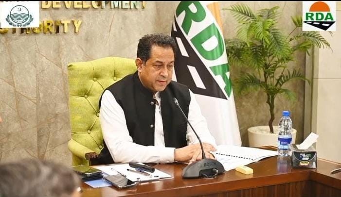 آر ڈی اے کی جانب سے نجی ہاؤسنگ سکیموں کیلئے ہاؤسنگ سوسائٹیز مینجمنٹ سسٹم کا آغاز