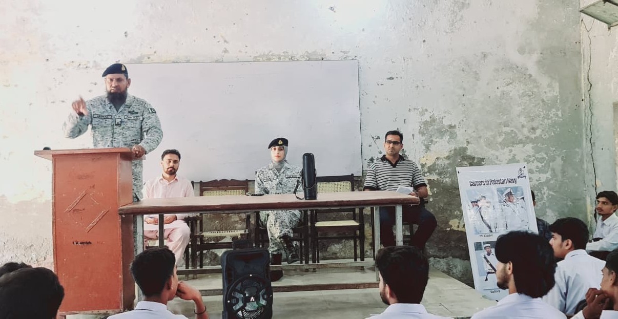 گورنمنٹ اسلامیہ گریجوایٹ کالج سمبڑیال