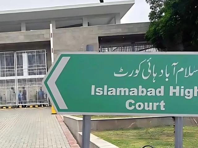 کسی سیاسی جماعت، پبلک آفس ہولڈر کے پاس اسلام آباد کی سڑکیں بند کرنے کا اختیار نہیں، اسلام آباد ہائیکورٹ