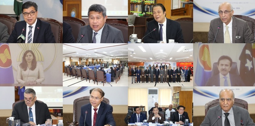 انسٹی ٹیوٹ آف اسٹریٹجک اسٹڈیز اسلام آباد