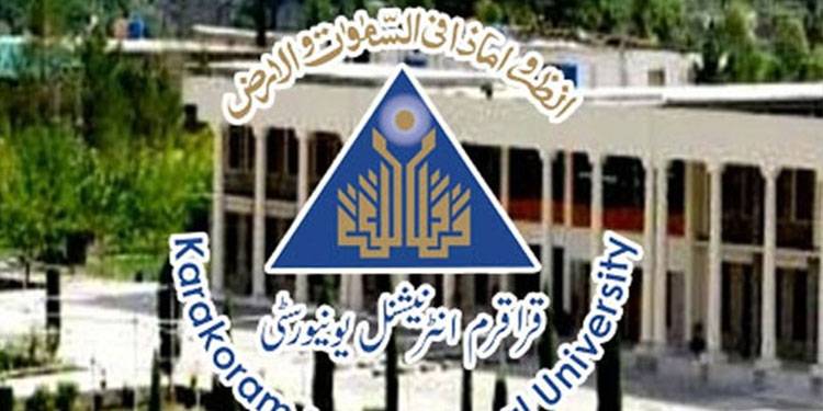 قراقرم انٹرنیشنل یونیورسٹی میں ''رائز اینڈ شائن ڈے '' کا انعقاد