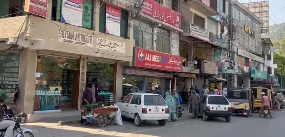 احتجاجی کال مسترد
