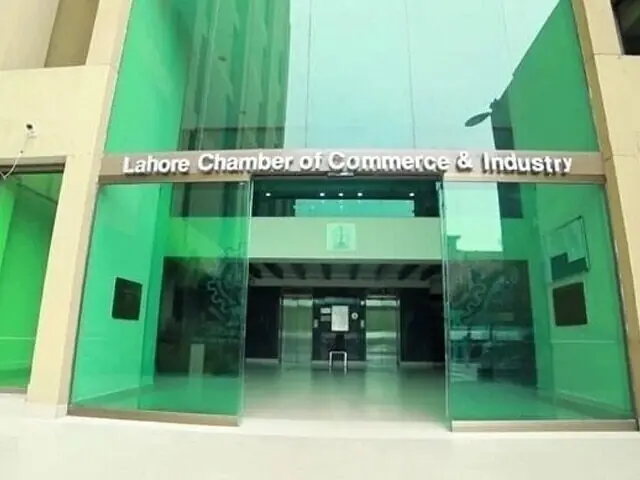 لاہور چیمبر آف کامرس اینڈ انڈسٹری