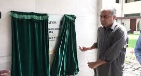 اپ گریڈڈ تھانہ آبپارہ کا افتتاح