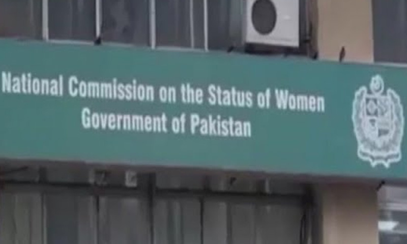 قومی کمیشن برائے وقار نسواں کا سندھ اسمبلی میں مسیحی فیملی لاز بل متعارف کرائے جانے کا خیرمقدم