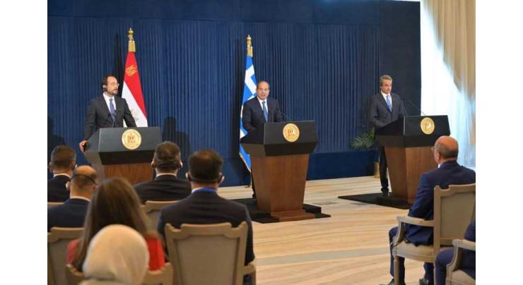 Al-Alameen Trilateral