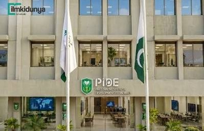 پاکستان انسٹی ٹیوٹ آف ڈویلپمنٹ اکنامکس