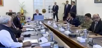 وزیراعظم محمد شہباز شریف