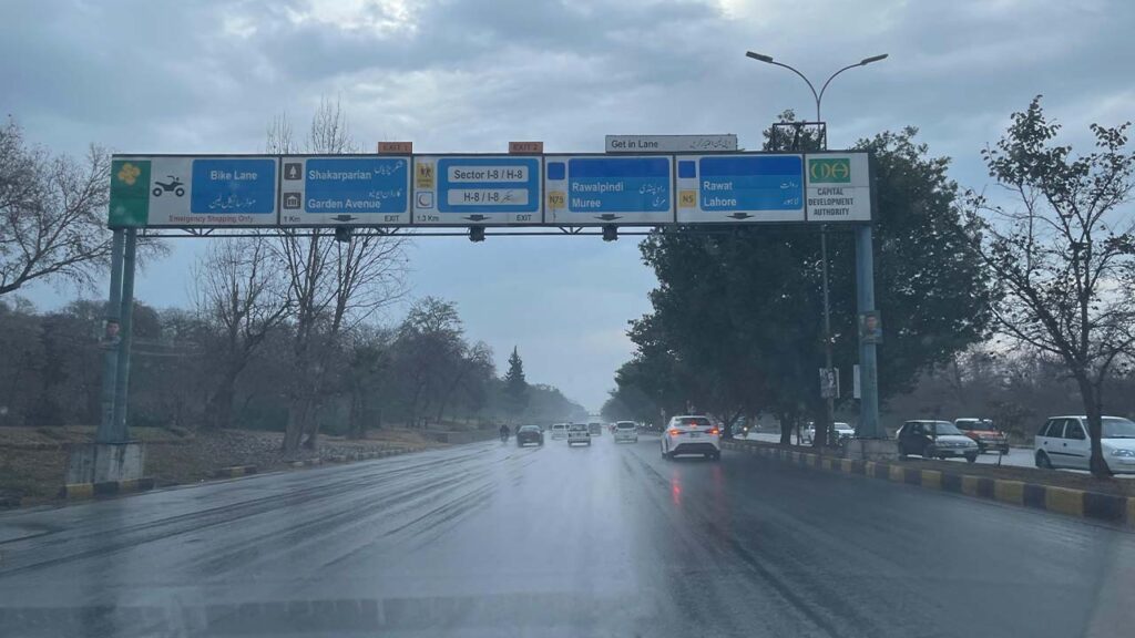rain