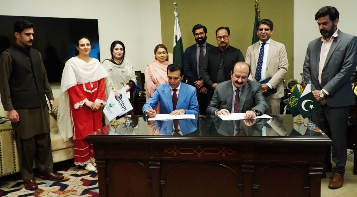 وزیراعظم یوتھ پروگرام