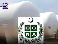 آئل اینڈ گیس ریگولیٹری اتھارٹی
