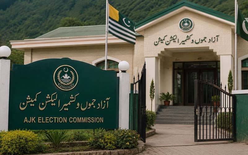 آزاد جموں و کشمیر میں بلدیاتی انتخابات 2026-27