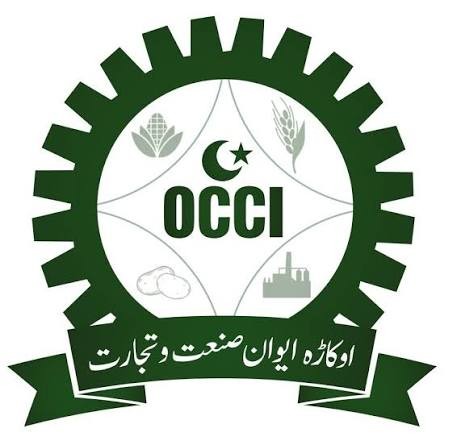 اوکاڑہ چیمبر آف کامرس اینڈ انڈسٹری