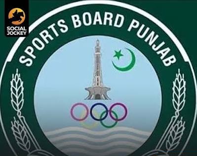 سپورٹس اینڈ یوتھ افیئرز ڈیپارٹمنٹ پنجاب