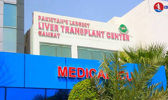 گمبٹ انسٹیٹیوٹ آف میڈیکل سائنسز