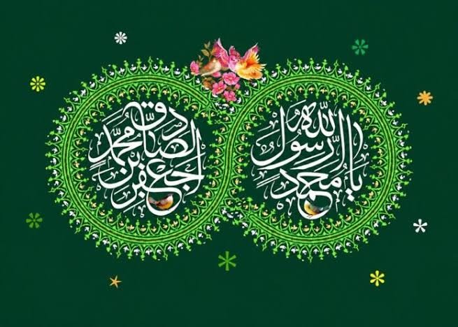 لاڑکانہ میں حضور اکرم ؐ اور امام جعفر صادق ؓ کی ولادتِ باسعادت