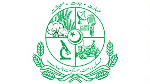 محکمہ زراعت ملتان