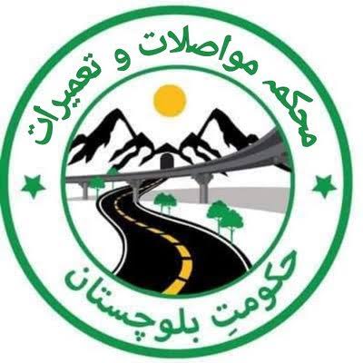 محکمہ مواصلات تعمیرات بلوچستان