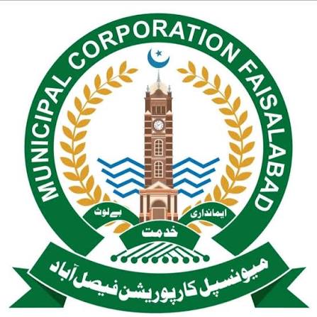 میونسپل کارپوریشن فیصل آباد پنجاب