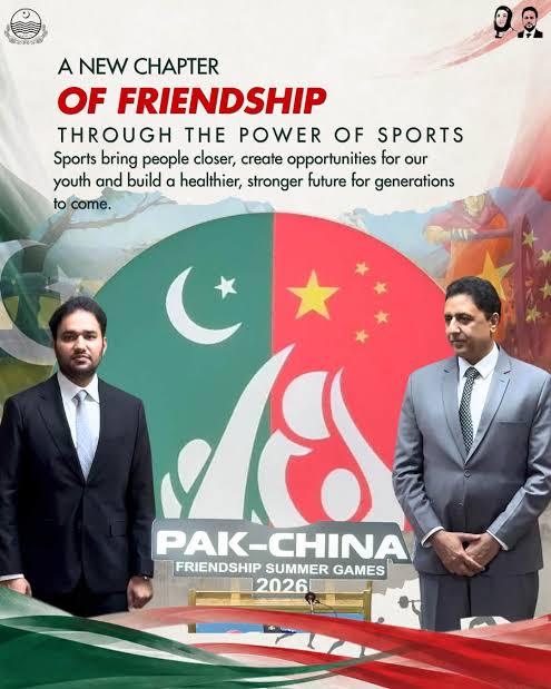 پاک چائینہ فرینڈشپ گیمزکے مقابلے شروع
