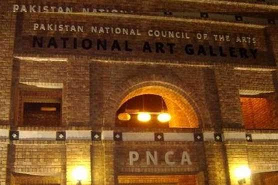 پاکستان نیشنل کونسل آف دی آرٹس