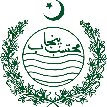 وفاقی محتسب سیکرٹریٹ گوجرانوالہ