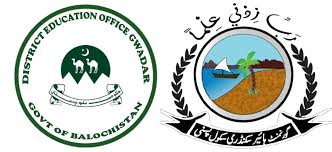 گورنمنٹ گرلز مڈل سکول حیدرگوٹھ پسنی