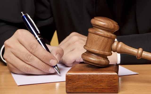 یڈیشنل ڈسٹرکٹ اینڈ سیشن جج راولپنڈی