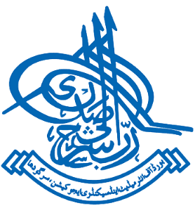 بورڈ آف انٹرمیڈیٹ اینڈ سیکنڈری ایجوکیشن سرگودھا