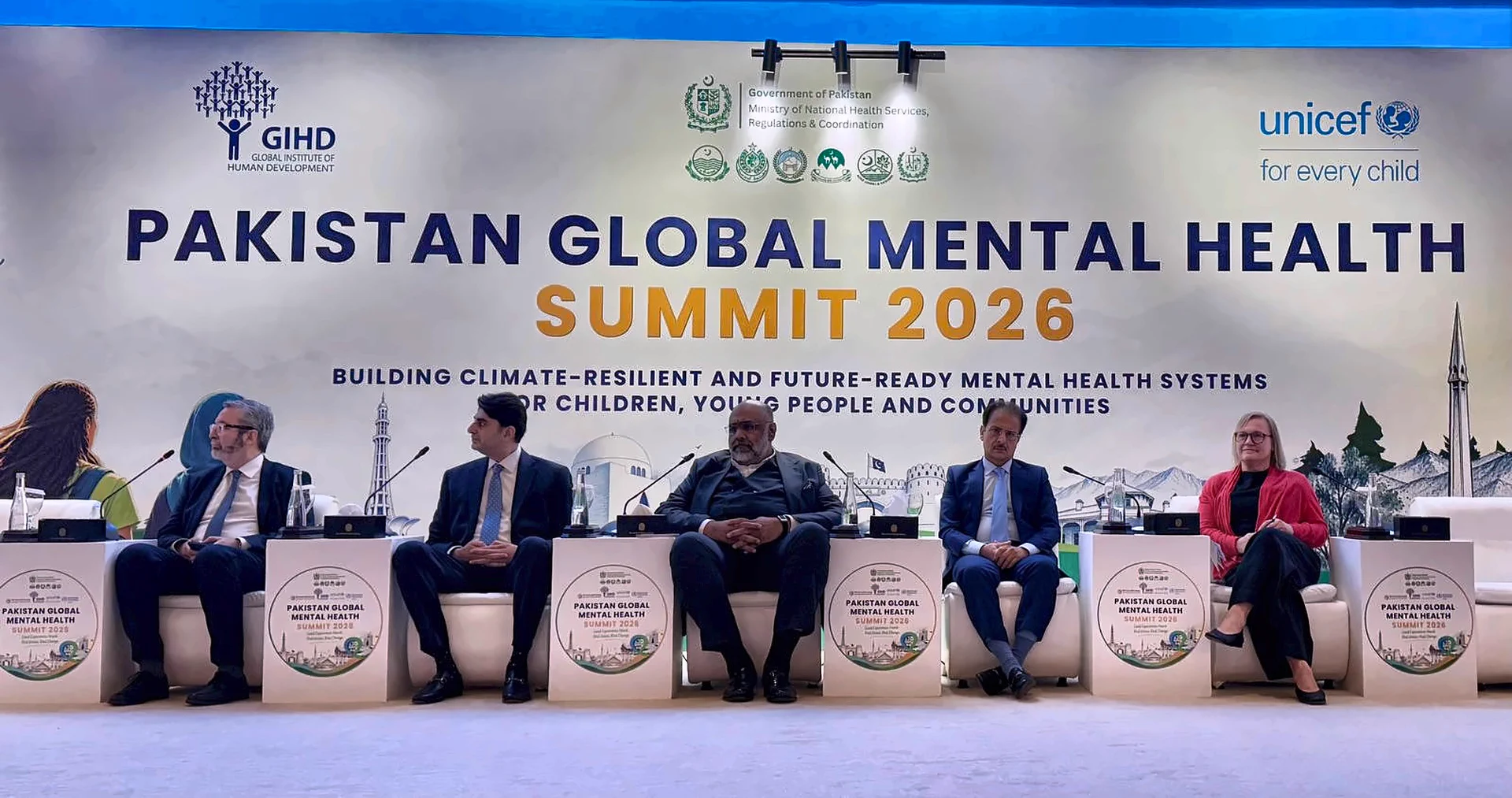 وزارت صحت حکومت پاکستان کے زیر اہتمام پاکستان گلوبل ہیلتھ سمٹ 2026 کا اعلامیہ جاری