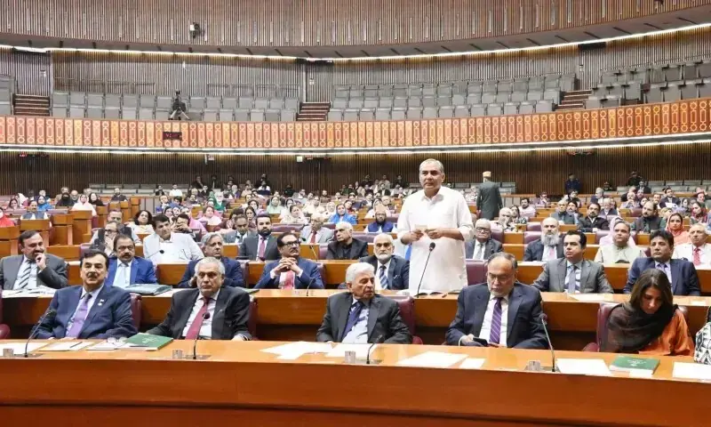 پارلیمنٹ کا مشترکہ اجلاس