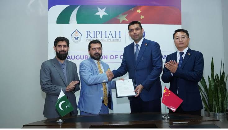رفاہ یونیورسٹی اور چائنا پاکستان میڈیکل ایسوسی ایشن