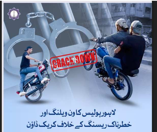 لاہور ٹریفک پولیس کاون ویلرز اور ہیوی بائیکرز کے خلاف کریک ڈائون