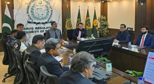 ڈرگ ریگولیٹری اتھارٹی