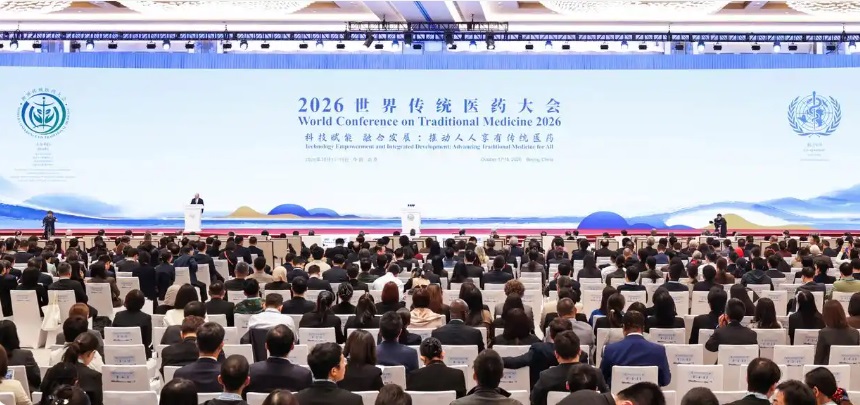 عالمی روایتی طب کانفرنس 2026 کا بیجنگ میں آغاز