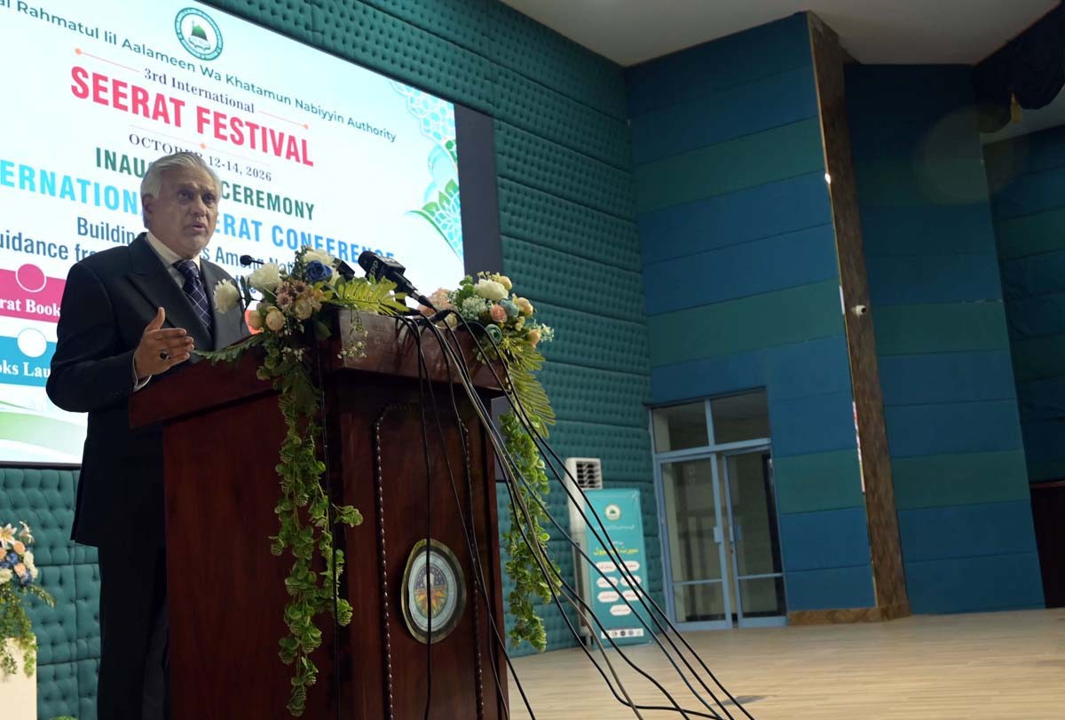 نائب وزیراعظم اور وزیرخارجہ