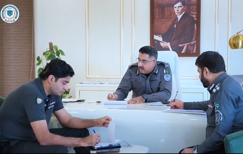 ڈی جی این سی سی آئی اے