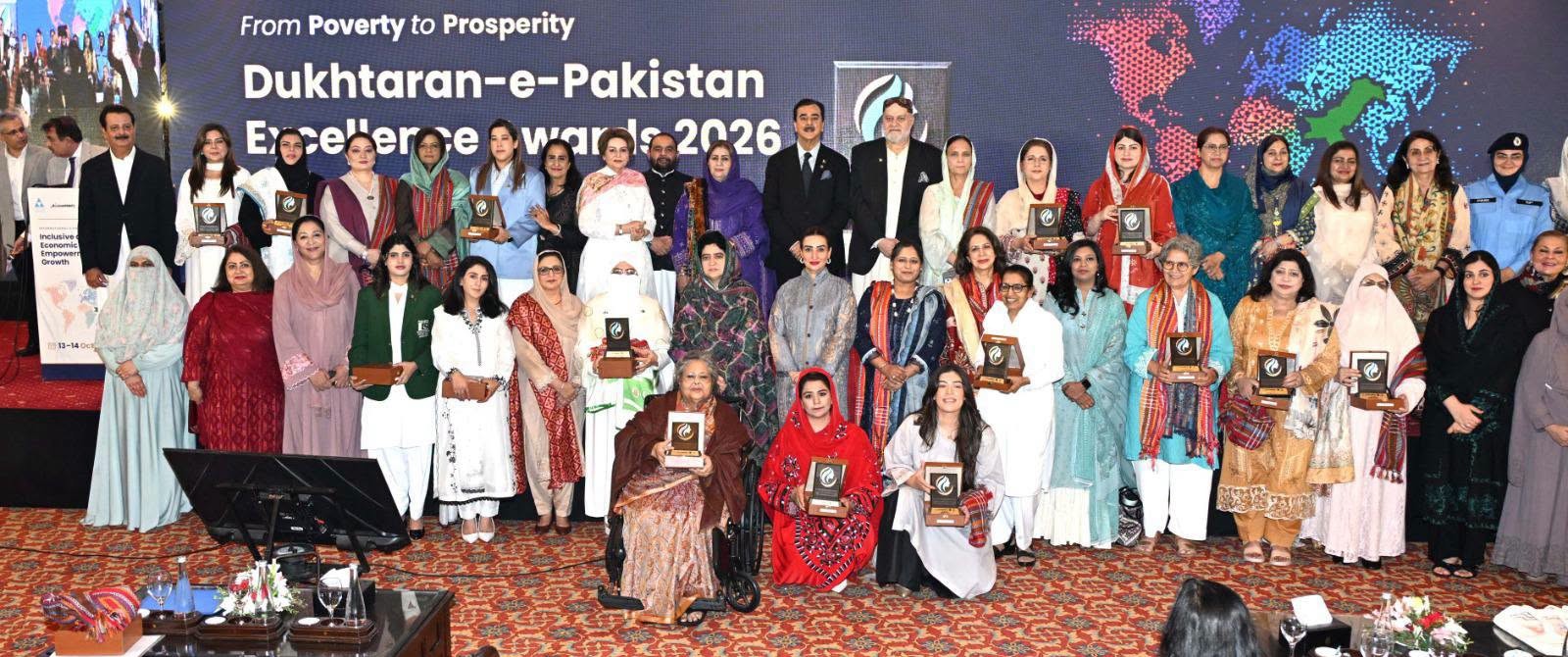 بین الاقوامی کانفرنس ’’جامع اور مستحکم معاشی خودمختاری و ترقی 2026‘‘ 12 ممالک کے مندوبین اور ایک ہزار سے زائد شرکا کی شرکت کے ساتھ اختتام پذیر