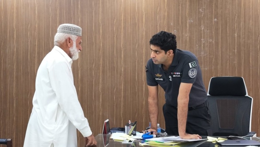 این سی سی آئی اے