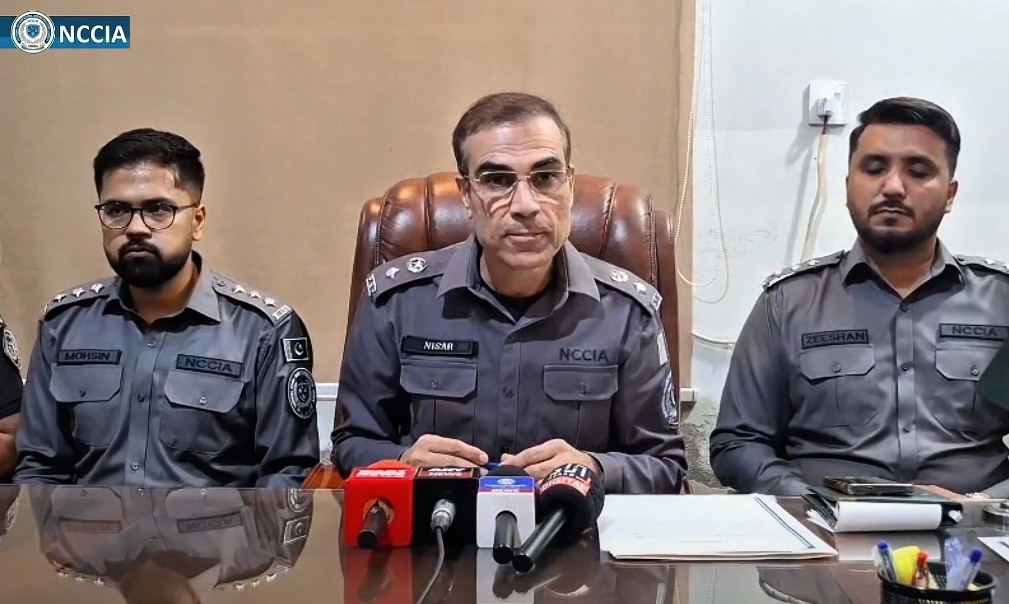 این سی سی آئی اے