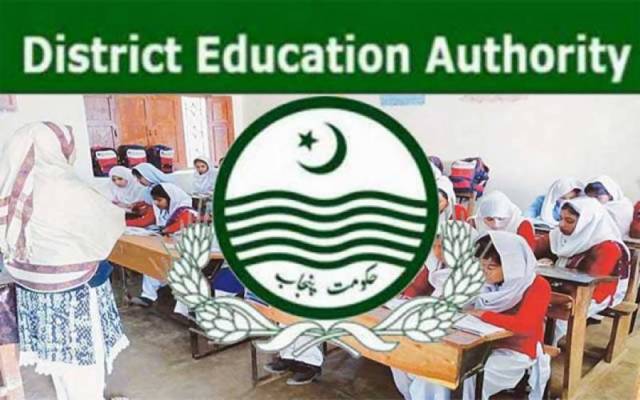 ڈسٹرکٹ ایجوکیشن اتھارٹی راولپنڈی