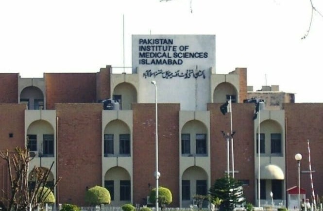 پمز ہسپتال کا ہیلتھ کیئر سروسز