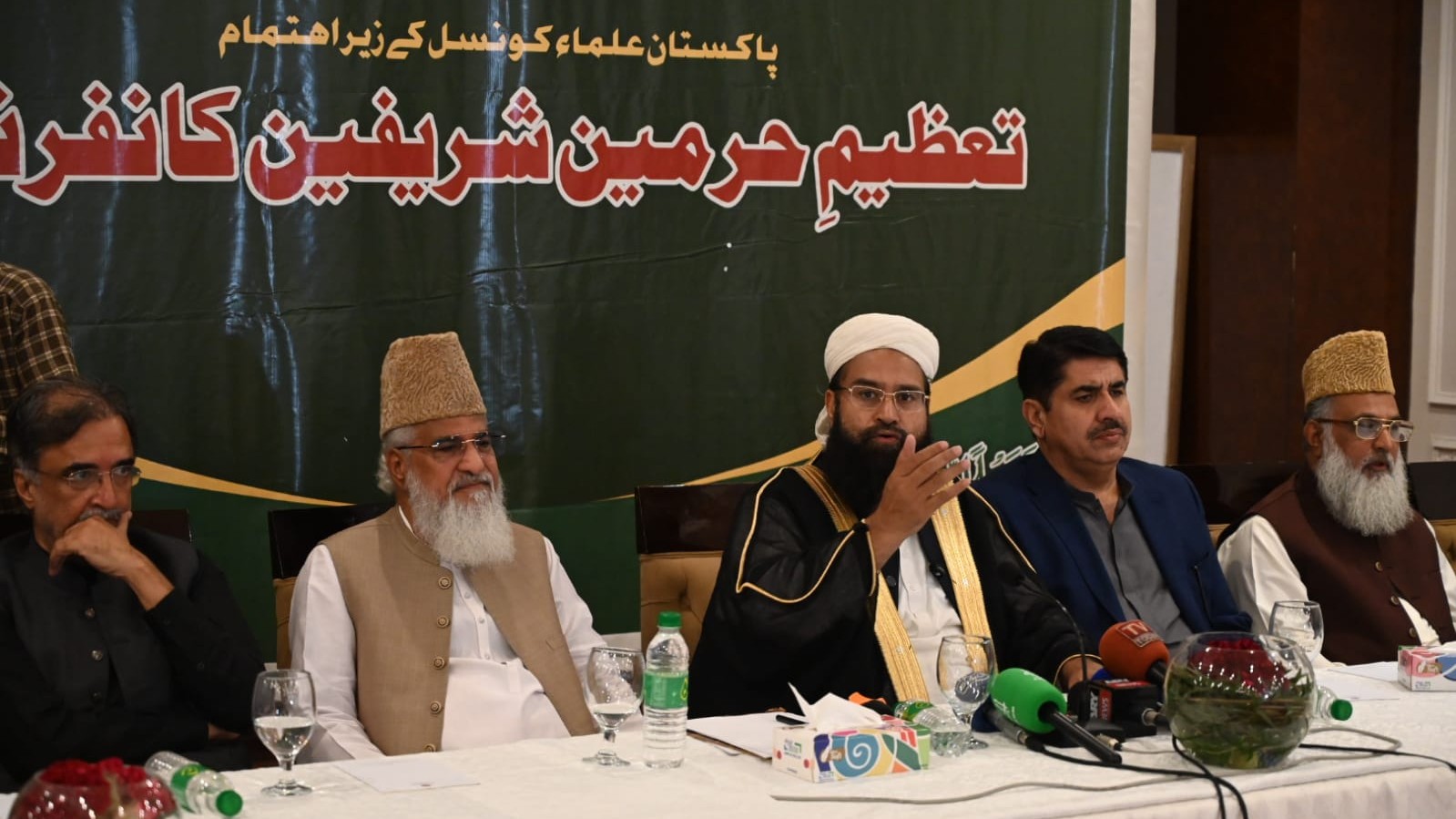 حافظ طاہر اشرفی