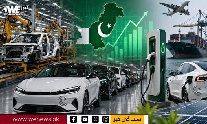 الیکٹرک وہیکلز سیکٹر